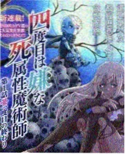 周末慢综 综艺节目封面