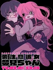墨线少年 漫画改编作品封面